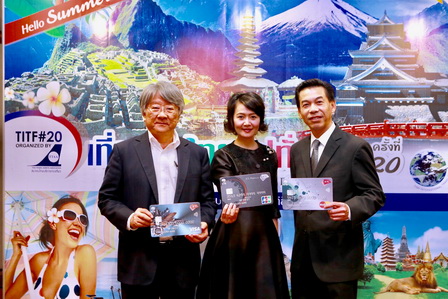 เคทีซีร่วมจัดงานมหกรรมท่องเที่ยวแห่งปี “เที่ยวทั่วไทย ไปทั่วโลก ครั้งที่ 20”