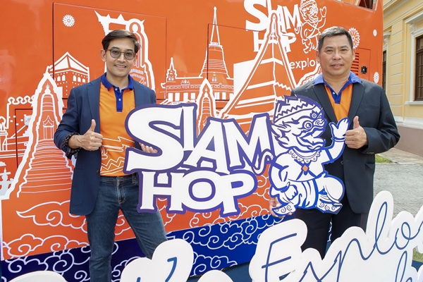 “Siam Hop” Smart City Sightseeing bus รอบเกาะรัตนโกสินทร์ จับมือ Ali Pay ร่วมเป็นพาร์ทเนอร์ทางธุรกิจ  หวังรุกตลาดนักท่องเที่ยวรุ่นใหม่