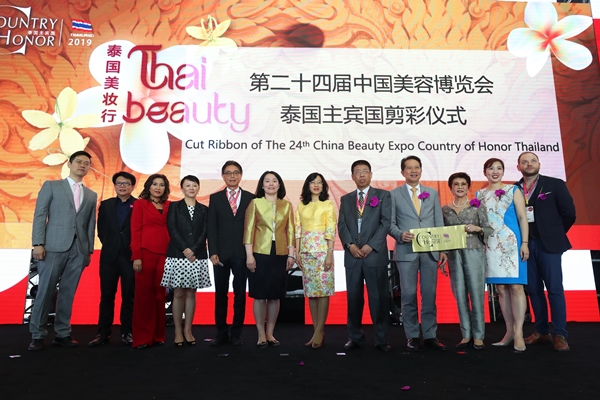 Pure Care   BSC และ BSC Pearl of Siam จัดแสดงสินค้าในงาน China Beauty Expo 2019