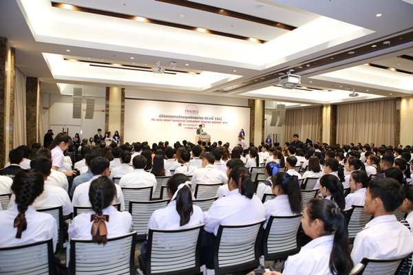 มูลนิธิกลุ่มอีซูซุมอบทุนกว่า 4 ล้านบาทสร้างโอกาสทางการศึกษาให้เยาวชนไทย