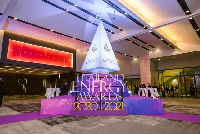 ​กระทรวงพลังงาน มอบรางวัล Thailand Energy Awards 2020 และ 2021 ร่วมขับเคลื่อนพลังงานทดแทนเป็นผู้นำด้านพลังงานระดับอาเซียน