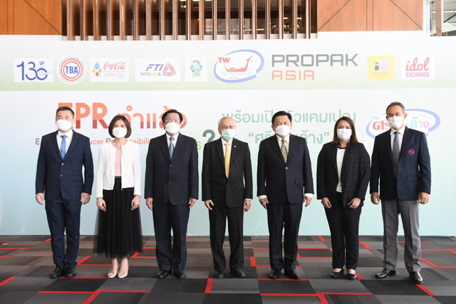 ไทยเวิลด์แวร์ฯ จับมือ Propak Asia ปลุกพลังกรีนชวนล้าง พร้อมดันความรับผิดชอบผู้ผลิต