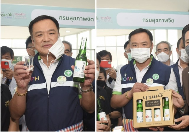 “เนริบาน่า ไฮ” คราฟโซจู สุดเจ๋ง ไอเดียคนไทยรายแรกของโลก  นวัตกรรมเครื่องดื่ม “Non-Alcohol” ผสมกัญชาสไตล์เกาหลี 