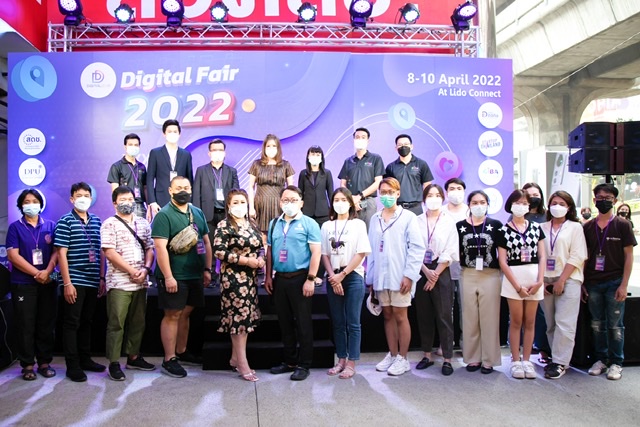 CIBA DPU ผลักดันผู้ประกอบการไทยเข้าสู่ยุค Digital Economy ร่วมจัดงาน Digital Fair 2022   