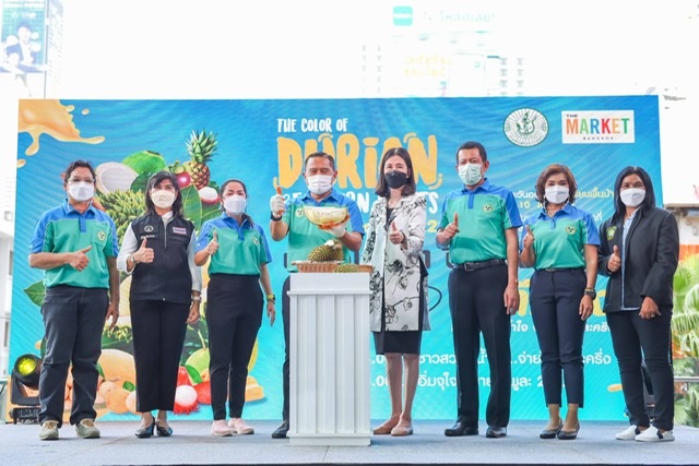 กรมส่งเสริมการเกษตร ร่วมกับ ศูนย์การค้า เดอะ มาร์เก็ต แบงคอก จัดงาน “The Color of Durian & Eastern fruits” 