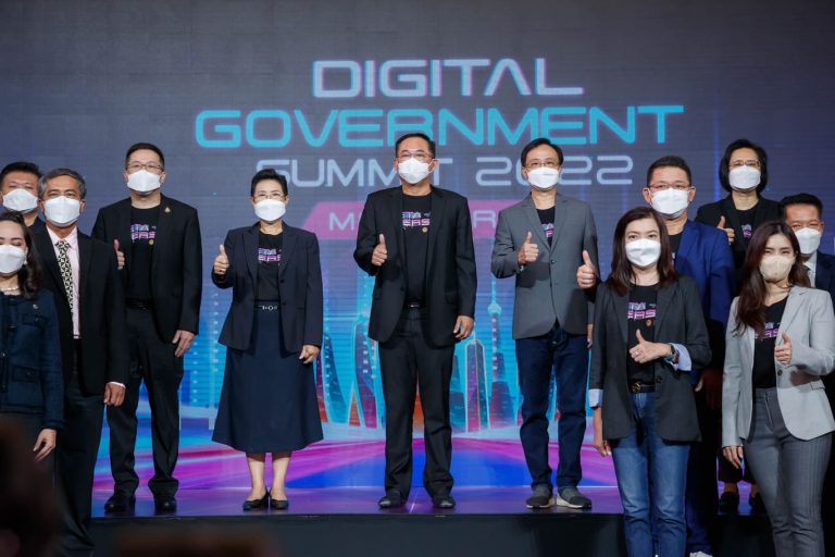 DGA โชว์ศักยภาพราชการไทยยุคดิจิทัลในงาน DG Summit 2022 พร้อมเปิดสถาบันนวัตกรรมและธรรมภิบาลข้อมูล หรือ DIGI เป็นศูนย์ข้อมูลเปิดภาครัฐดันประเทศขับเคลื่อนด้วยนวัตกรรมข้อมูล