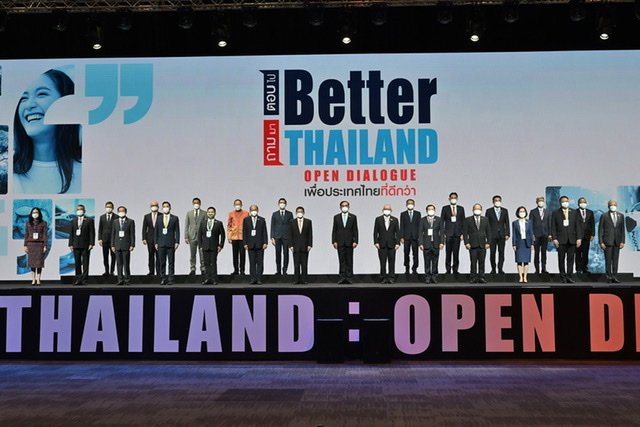 3 สมาคมจุฬาฯ ผนึก กกร. จัดเสวนาระดับชาติ “Better Thailand Open Dialogue ถามมา-ตอบไป เพื่อประเทศไทยที่ดีกว่าเดิม” ครั้งแรกในประเทศไทย 