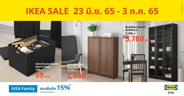 “IKEA SALE” ลดแรงจัดเต็ม เริ่มต้น 9 บาท￼พิเศษ IKEA Family ลดเพิ่ม 15% ตั้งแต่ 23 มิ.ย. 65 – 3 ก.ค. 65 