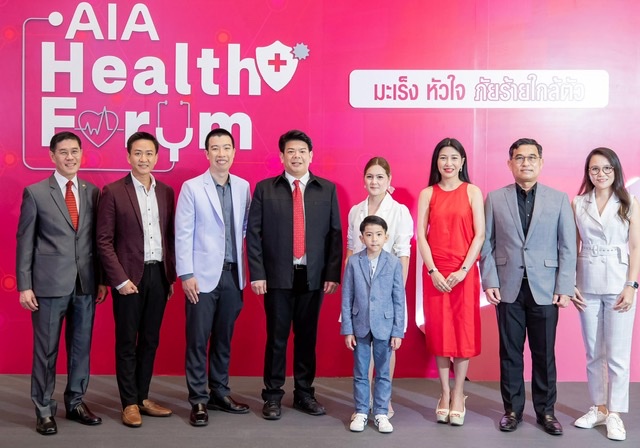 เอไอเอ ประเทศไทย จัดงานเสวนา AIA Health Forum “มะเร็ง หัวใจ ภัยร้ายใกล้ตัว” ชวนคนไทยตระหนักถึงภัยใกล้ตัวของโรคร้ายแรง 