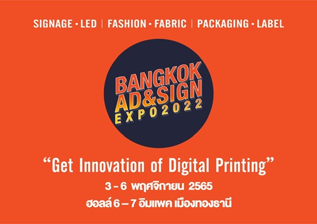 “BANGKOK AD & SIGN EXPO 2022” ครบเครื่องเรื่องนวัตกรรมการผลิตงานป้าย สื่อโฆษณา และดิจิทัลพริ้นท์ติ้ง 3–6 พฤศจิกายนนี้ ที่อิมแพ็ค เมืองทองธานี 