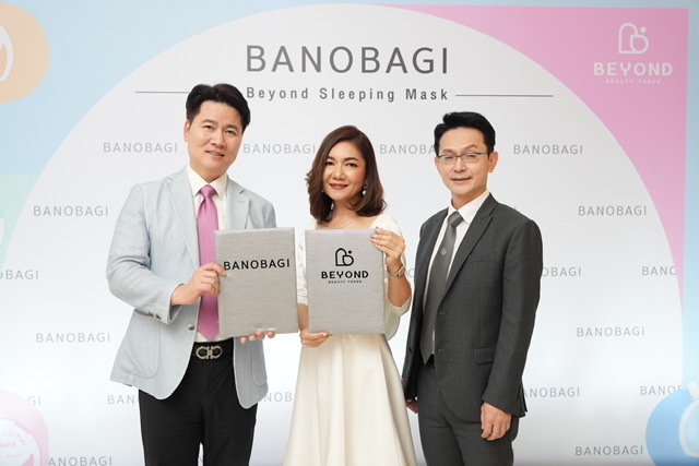 บียอนด์ บิวตี้ เทรด ประเทศไทย สร้างประวัติศาสตร์ ประกาศเข้าถือหุ้น Banobagi Cosmetic บริษัทในเครือโรงพยาบาลศัลยกรรมอันดับ 1 ของเกาหลี! 