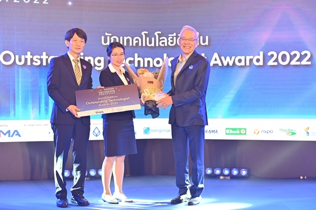 TMA และมูลนิธิส่งเสริมวิทยาศาสตร์ฯ เฟ้นหายอดนักวิจัยไทย เพื่อรับรางวัลนักเทคโนโลยีรุ่นใหม่ และ นักเทคโนโลยีดีเด่น ประจำปี 2565