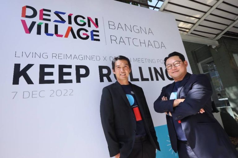 Design Village ทุ่มกว่า 1,000 ล้านบาท ผุด 2 โครงการ ปี 2566 ต่อยอดความสำเร็จ พร้อมเปิดมิติใหม่ของการออกแบบชีวิต