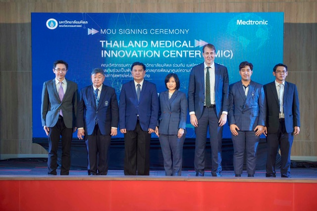 วิศวะมหิดล-เมดโทรนิค หนุนไทยเป็นเมดิคัลฮับ เปิดตัว “ศูนย์ความเป็นเลิศทางด้านนวัตกรรมการแพทย์แห่งประเทศไทย”(Thailand Medical Innovation Center)​
