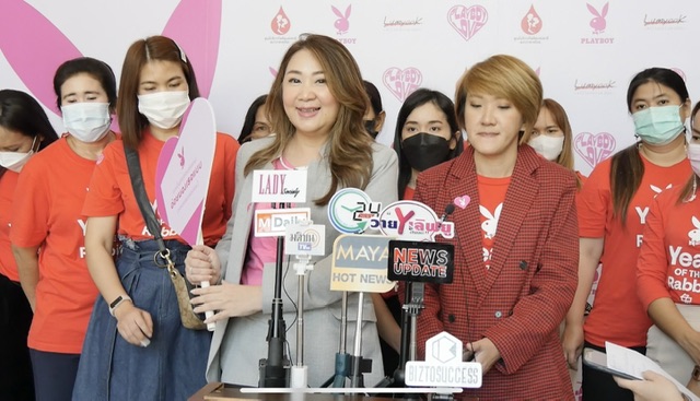 PLAYBOY จับมือ สภากาชาดไทย จัดงาน “PLAYBOY CHARITY” ปีที่ 5 ระดมพลคนรัก PLAYBOY ร่วมทำความดี “บริจาคเลือด” ป้องกันวิกฤตขาดแคลนเลือด