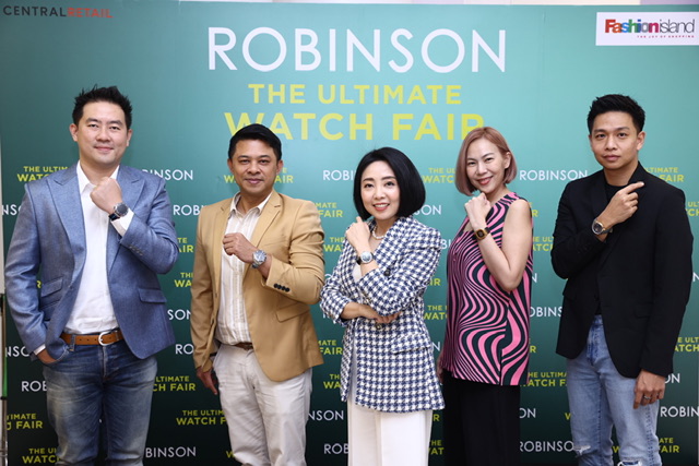 ห้างฯโรบินสัน ตอกย้ำความสำเร็จธุรกิจกลุ่มนาฬิกา จับมือแบรนด์นาฬิกาชั้นนำระดับโลกกว่า 30 แบรนด์ จัดมหกรรมนาฬิกาแห่งปี “ROBINSON THE ULTIMATE WATCH FAIR 2023”