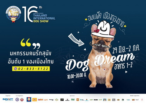 มหกรรมเพื่อคนรักสุนัขอันดับ 1 ของเมืองไทยและยิ่งใหญ่ที่สุดในอาเซียน