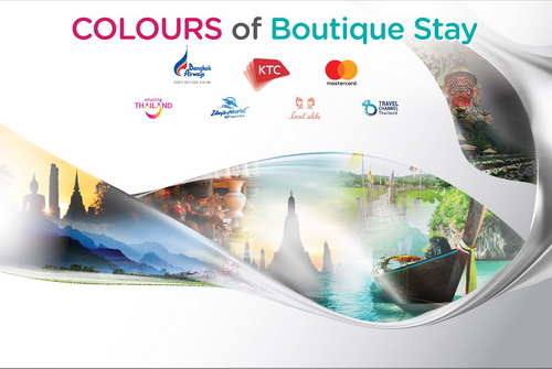เคทีซีจัดแคมเปญ “Colours of Boutique Stay เที่ยวไทยค้นหาถึงที่” เลือกเที่ยวแบบที่เป็นคุณ