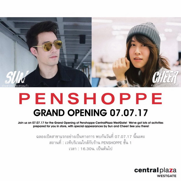 PENSHOPPE GRAND OPENING 07.07.17