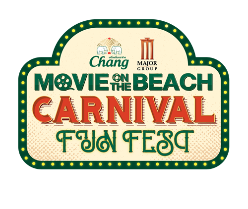 เทศกาลงาน “Chang – Major Movie on the Beach ครั้งที่ 6 ฟรี ! ณ ริมหาดหัวหิน 71