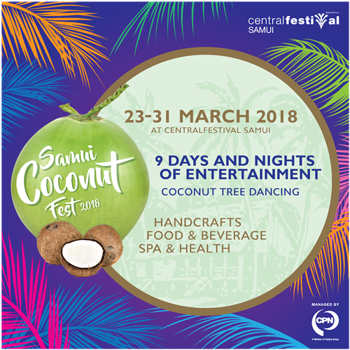 ศูนย์การค้าเซ็นทรัลเฟสติวัล สมุย เชิญเที่ยวงาน Samui Coconut Fest 2018