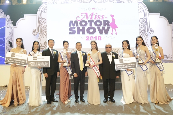“ฝาง-ศุลีพร” คว้ามงกุฎ Miss Motor Show 2018