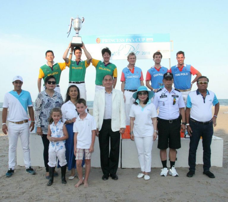 “มาเลเซีย” คว้าแชมป์ขี่ม้าบีชโปโลการกุศล ครั้งที่ 9