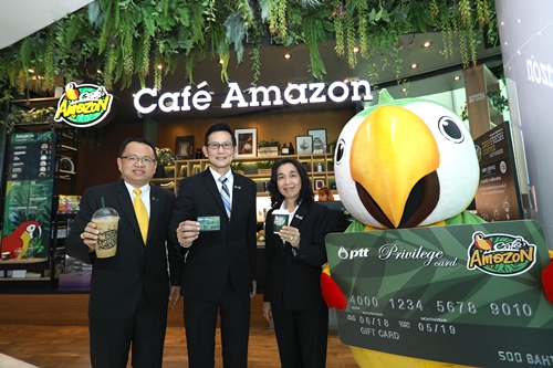 คาเฟ่ อเมซอน เปิดตัว “PTT Privilege Card (Café Amazon Version)”