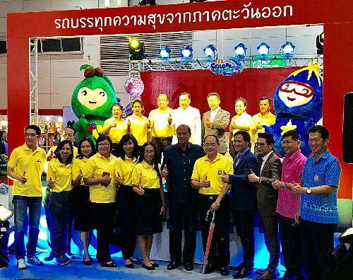 กลุ่ม 4 จังหวัดภาคตะวันออก ชวนเที่ยวงานสีสันตะวันออก ครั้งที่ 14 ในงานไทยเที่ยวไทย ณ ไบเทคบางนา