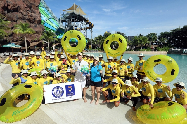 สวนน้ำวานา นาวา วอเตอร์ จังเกิ้ล ได้รับรางวัลระบบมาตรฐานการจัดการด้านอาชีว อนามัย และความปลอดภัย