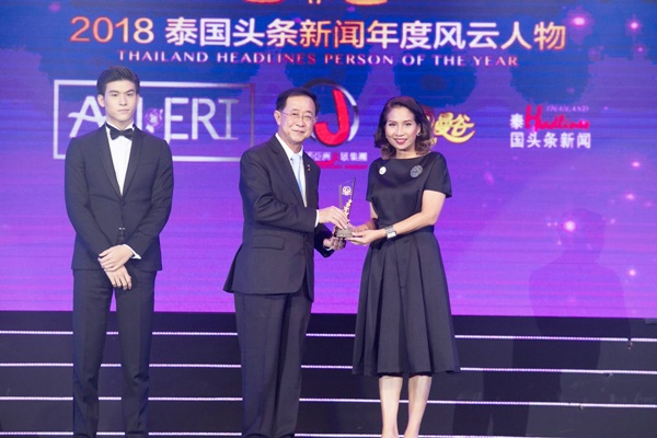 BSC COSMETOLOGY รับรางวัล Thailand Headlines Person of The Year 2018 ครั้งที่ 6 จากนิตยสาร Mangu