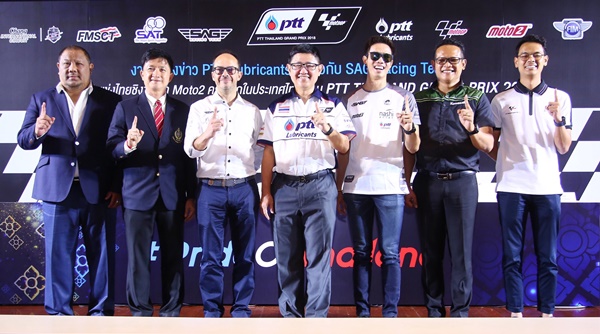 “PTT Lubricants” จับมือกับ SAG Racing Team ร่วมส่งนักแข่งไทยชิงชัยศึก Moto2