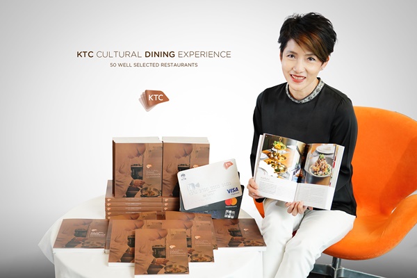 เคทีซีเปิดตัวพ็อกเก็ตบุ๊ค “KTC Cultural Dining Experience”