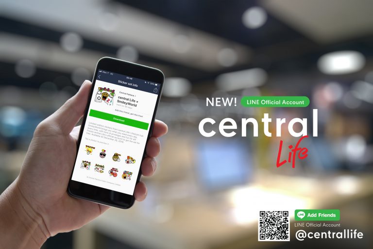 เซ็นทรัลพัฒนา เปิดตัว Line Official Account ภายใต้ชื่อ “central Life”  ตั้งเป้าเป็น Your Lifestyle Companion ในมือคุณ ครบ จบในที่เดียว