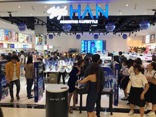 เครื่องสำอางเกาหลี  Style HAN รุกตลาดในไทย  เปิดตัวสินค้า VTX BTS The Sweet Special Edition พร้อมกันทั่วโลก
