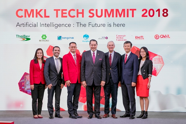 เปิดงาน “CMKL Tech Summit 2018”