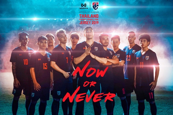 วอริกซ์เปิดตัวชุดแข่งขันฟุตบอลทีมชาติไทยปี 2019  ชูคอนเซ็ปต์ “Now or Never”