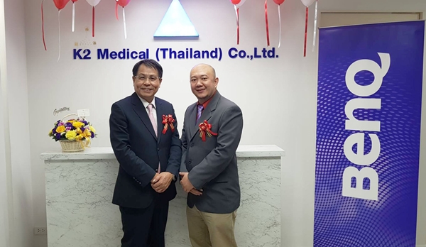 BenQ เมดิคอลกรุ๊ป ตั้งเป้าลุยตลาดการแพทย์ในไทย เปิดตัวเคทู เมดิคอลประเทศไทย เป็นที่แรกก่อนขยายสู่ตลาดอาเซียน