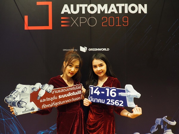 ‘AUTOMATION EXPO 2019’ ปักธง EEC พร้อมขยายผลดัน SME ทั่วไทยเข้าถึงเทคโนโลยีอัตโนมัติ