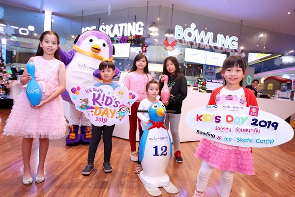 ซับซีโร่ ไอซ์สเก็ต คลับ จัดกิจกรรมวาดภาพระบายสีบนลานน้ำแข็งขนาดใหญ่  รับวันเด็กครั้งแรกในเมืองไทย กับ Kids Art On Ice
