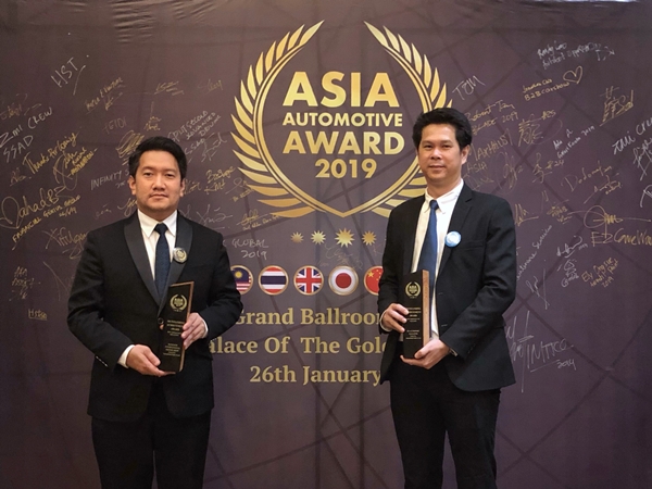 กรังด์ปรีซ์ฯ คว้า 2 รางวัลคุณภาพแห่งความภาคภูมิใจ  ในงาน Asia Automotive Award 2019 ณ ประเทศมาเลเซีย