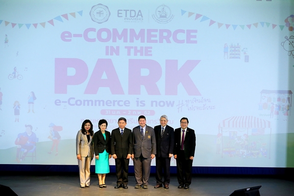 “ETDA” เปิดงาน Thailand e-Commerce Week 2019
