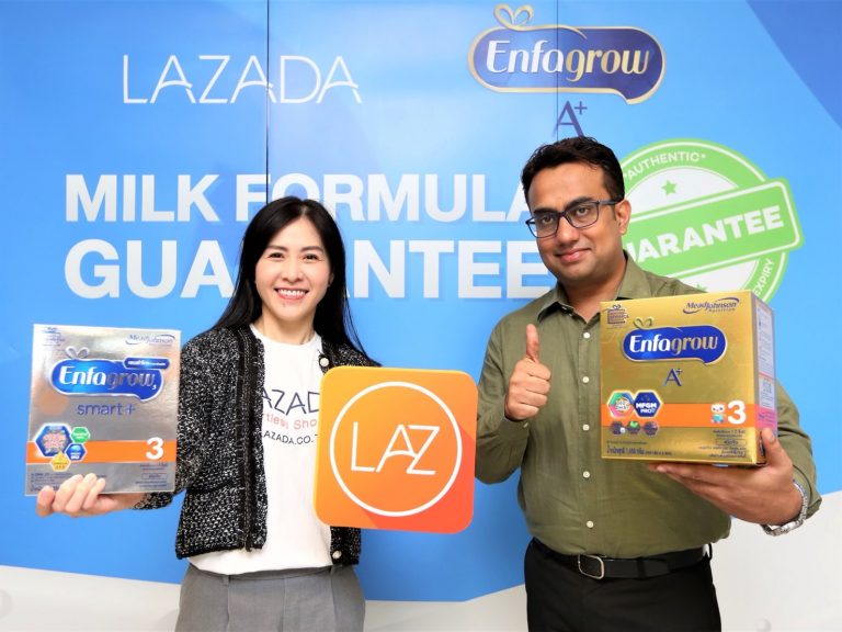ลาซาด้า” เติมเต็มคุณภาพชีวิต “แม่และลูก” จัดโปรแกรมช้อปออนไลน์ Milk Formula Guarantee