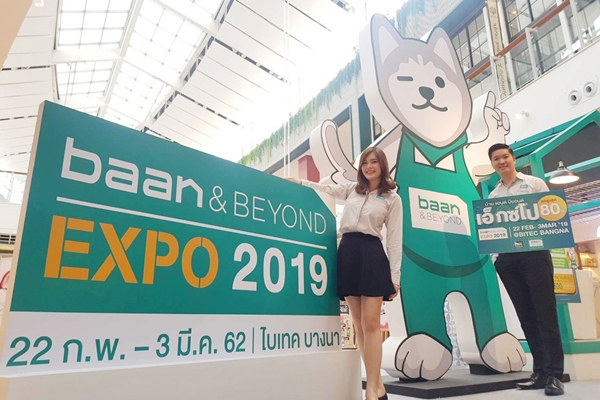 “baan & BEYOND Expo 2019” ครบที่สุดกับสินค้าเพื่อบ้าน ลดสูงสุด 80%