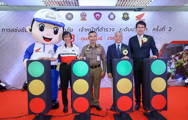 ตำรวจไทยคึกคัก ร่วมชิงชัย “ฮอนด้า แข่งขันทักษะขับขี่ปลอดภัย ระดับประเทศ ครั้งที่ 2”