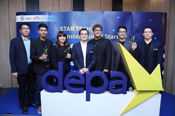 depa เปิดตัว “3 สุดยอด STAR TECH”  ต้นแบบผู้นำทางความคิดด้านเทคโนโลยีดิจิทัลของเมืองไทย
