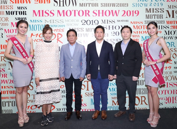 รอบคัดเลือกการประกวด Miss Motor Show 2019 ครั้งที่ 40