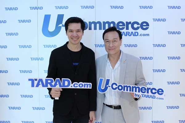 TARAD.com ผันตัวสู่ผู้ให้บริการ อีคอมเมิร์ซ ครบวงจรจับมือพันธมิตรยักษ์ใหญ่เปิดบริการ U-Commerce