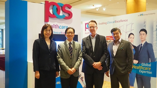 พีซีเอสกรุ๊ป ร่วมสนับสนุนและร่วมงานสัมมนา ความเป็นเลิศด้านระบบสิ่งสนับสนุนโรงพยาบาลในประเทศไทยประจำปี ครั้งที่ 4