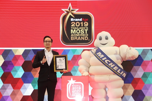 ‘มิชลิน’ รับรางวัล Thailand’s Most Admired Brand กลุ่มยางรถยนต์ ประจำปี 2019 ต่อเนื่อง 19 ปี